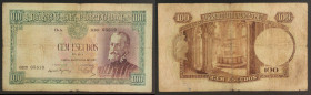 Portogallo - banconota 100 escudos 1957 - P#159

SPEDIZIONE IN TUTTO IL MONDO - WORLDWIDE SHIPPING

F