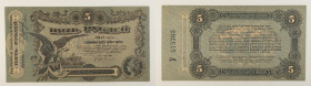 Russia-Ucraina (Odessa) - banconota 5 Roubles 1917 - P#S335

SPEDIZIONE SOLO IN ITALIA - SHIPPING ONLY IN ITALY

VF