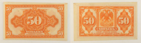 Russia - banconota 50 Kopecks ND (1919) - Senza firma; Seconda amministrazione provvisoria siberiana - P#S828

SPEDIZIONE SOLO IN ITALIA - SHIPPING ...