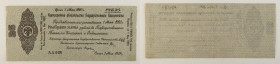 Russia - Seconda amministrazione provvisoria della Siberia - banconota 25 Rubli 1919 - P#S855a

SPEDIZIONE SOLO IN ITALIA - SHIPPING ONLY IN ITALY
...