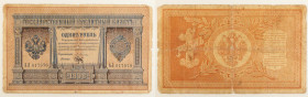 Russia - Impero Russo - Nicholas II (1894-1917) - banconota 1 Rouble ND (1898-1903) Numero di serie completo - P#1a

SPEDIZIONE SOLO IN ITALIA - SHI...