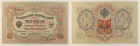 Russia - banconota 3 Roubles 1905 - P#9

SPEDIZIONE SOLO IN ITALIA - SHIPPING ONLY IN ITALY

VF