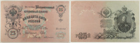 Russia - Impero Russo - banconota 25 Roubles 1909 (1909-1917) - P#12b(4)

SPEDIZIONE SOLO IN ITALIA - SHIPPING ONLY IN ITALY

VF