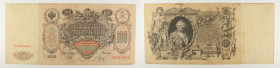 Impero Russo - banconota 1000 Roubles 1910 (1910-1917) - P#13b(2)

SPEDIZIONE SOLO IN ITALIA - SHIPPING ONLY IN ITALY

VF
