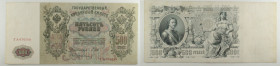 Russia - Impero Russo - banconota 500 Roubles 1912 - P#14b(8)

SPEDIZIONE SOLO IN ITALIA - SHIPPING ONLY IN ITALY

VF