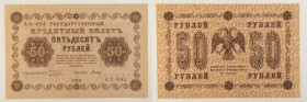 Russia - URSS - banconota 50 Roubles "Pjatakov note" 1918 (1919) - P#91

SPEDIZIONE SOLO IN ITALIA - SHIPPING ONLY IN ITALY

c EF