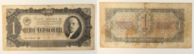 Russia - banconota 1 Chervonetz 1937 "Lenin" - P#202

SPEDIZIONE SOLO IN ITALIA - SHIPPING ONLY IN ITALY

F