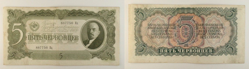 Russia - URSS - banconota 5 Chervonetz 1937 - P#204

SPEDIZIONE SOLO IN ITALIA...