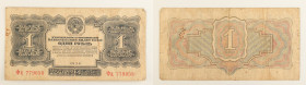 Russia - banconota 1 Rouble 1934 (senza firma) - P#208

SPEDIZIONE SOLO IN ITALIA - SHIPPING ONLY IN ITALY

F