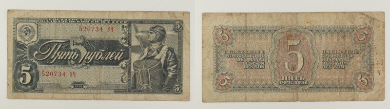 Russia - URSS - banconota 5 Roubles 1938 - P#215a

SPEDIZIONE SOLO IN ITALIA -...