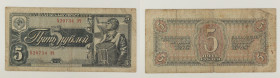 Russia - URSS - banconota 5 Roubles 1938 - P#215a

SPEDIZIONE SOLO IN ITALIA - SHIPPING ONLY IN ITALY

VF