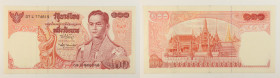 Thailandia - banconota 100 Baht 1972 - P#85

SPEDIZIONE IN TUTTO IL MONDO - WORLDWIDE SHIPPING

VF