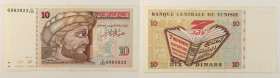 Tunisia - banconota 10 Dinars (brown) 1994 - P#87A

SPEDIZIONE IN TUTTO IL MONDO - WORLDWIDE SHIPPING

VF