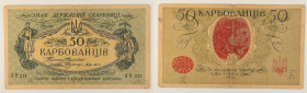 Ucraina - banconota 50 Karbovantsiv 1918 - P#4b

SPEDIZIONE SOLO IN ITALIA - SHIPPING ONLY IN ITALY

VF