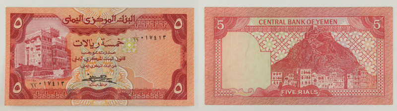 Yemen - banconota 5 Rials ND (1983) - P#17b

SPEDIZIONE IN TUTTO IL MONDO - WO...
