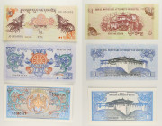 Bhutan - Lotto di 3 banconote: 5 Ngultrum 2006 P#28 - 1 Ngultrum 2006 P#27 - 1 Ngultrum ND (1990) P#12b

SPEDIZIONE IN TUTTO IL MONDO - WORLDWIDE SH...
