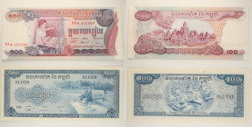Cambogia - Lotto di 2 banconote: 100 Riels ND (1972-1974) P#15 - 100 Riels ND 1970 P#13

SPEDIZIONE IN TUTTO IL MONDO - WORLDWIDE SHIPPING

XF-AU
