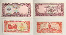 Cambogia - Lotto di 2 banconote: 5 Riels 1987 P#33 - 20 Riels 1979 P#31

SPEDIZIONE IN TUTTO IL MONDO - WORLDWIDE SHIPPING

UNC