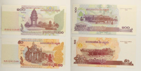 Cambogia - Lotto di 2 banconote: 50 Riels 2002 P#52 - 100 Riels 2001 P#53

SPEDIZIONE IN TUTTO IL MONDO - WORLDWIDE SHIPPING

UNC
