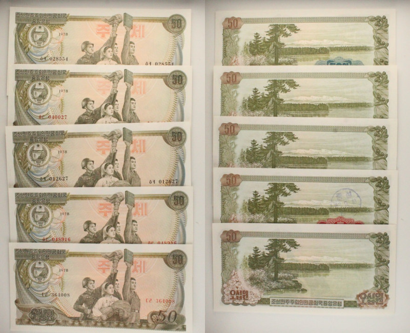 Corea del Nord - Lotto di 5 banconote da 50 Won 1978 P#21

SPEDIZIONE IN TUTTO...