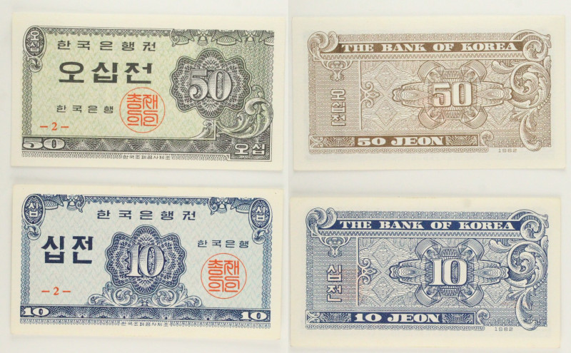 Corea del Sud - Lotto di 2 banconote: 50 Jeon 1962 P#29 - 10 Jeon 1962 P#28

S...