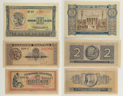 Grecia - Lotto di 3 banconote: 10 Drachmai 1940 P#314 - 2 Drachmai 1941 P#318 - 1 Drachma 1941 P#317

SPEDIZIONE SOLO IN ITALIA - SHIPPING ONLY IN I...