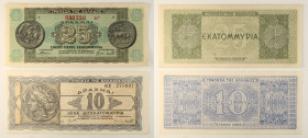 Grecia - Lotto di 2 banconote: 25.000.000 Drachmai 1944 P#130 - 10.000.000.000 Drachmai 1944 P#134 - livello di conservazione molto buono.

SPEDIZIO...