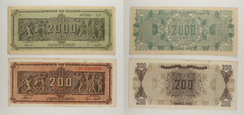 Grecia - Lotto di 2 banconote: 2 000 000 000 Drachmai 1944 P#133 - 200 000 000 D...