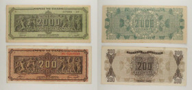 Grecia - Lotto di 2 banconote: 2 000 000 000 Drachmai 1944 P#133 - 200 000 000 Drachmai 1944 P#131

SPEDIZIONE SOLO IN ITALIA - SHIPPING ONLY IN ITA...