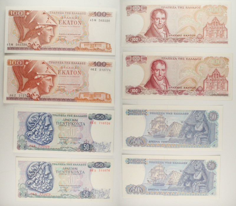 Grecia - Lotto di 4 banconote: 2 esemplari da 50 Drachmai 1978 P#199 - 2 esempla...