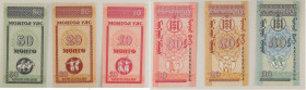 Mongolia - Lotto di 3 banconote: 10 Mongo 1993 P#49 - 20 Mongo 1993 P#50 - 50 Mongo 1993 P#51

SPEDIZIONE IN TUTTO IL MONDO - WORLDWIDE SHIPPING

...