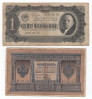 Russia - Lotto di 2 banconote - anni e nominali vari

SPEDIZIONE SOLO IN ITALIA - SHIPPING ONLY IN ITALY

F-VF