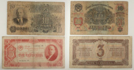 Russia - URSS - Lotto di 2 banconote: 10 Roubles 1947 P#225 - 3 Chervontsa 1937 P#203a

SPEDIZIONE SOLO IN ITALIA - SHIPPING ONLY IN ITALY

F