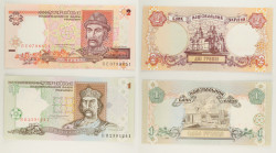 Ucraina - Lotto di 2 banconote: 2 Hryvni 1995 P#109 - 1 Hryvnia 1995 P#108

SPEDIZIONE IN TUTTO IL MONDO - WORLDWIDE SHIPPING

UNC