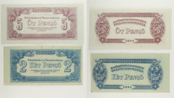 Ungheria - Occupazione Russa - Lotto di 2 banconote: 5 Pengo 1944 P#M4 - 2 Pengo 1944 P#M3

SPEDIZIONE SOLO IN ITALIA - SHIPPING ONLY IN ITALY

XF...