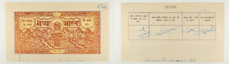 India - biglietto della lotteria

SPEDIZIONE SOLO IN ITALIA - SHIPPING ONLY IN...