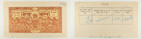 India - biglietto della lotteria

SPEDIZIONE SOLO IN ITALIA - SHIPPING ONLY IN ITALY