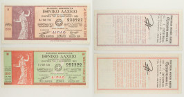 Grecia - Lotto di 2 biglietti della Lotteria Nazionale 24/01/1992 e 01/11/1991

SPEDIZIONE IN TUTTO IL MONDO - WORLDWIDE SHIPPING

UNC