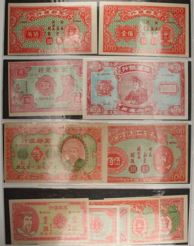 Cina - Lotto di 11 banconote Hell Bank Note nominali tipologie e anni vari

SP...