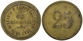 Gettone della Birraria e Caffe Colonna - GB Sommariva - Roma 1880 - Ottone

SPEDIZIONE SOLO IN ITALIA - SHIPPING ONLY IN ITALY

BB+