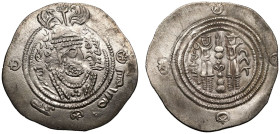 Islamic: Umayyad Caliphate 'Abd al-Rahman bin Muhammad Dated AH84 = AD 703/4 AR Drachm About Extremely Fine