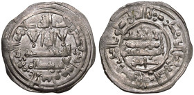 Islamic: Caliphate of Cordoba Hisham II AH 371 Silver Dirham