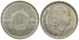 EGITTO. 1 Pound 1396 (1976). AR (g 15,00). Umm Kulthum (cantante e attrice). Leggenda araba con data. R/ Testa di Umm Kulthum con simboli musicali nei...