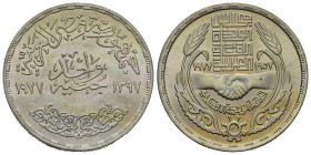 EGITTO. 1 Pound 1397 (1977). AR (g 15,00). 20° Anniversario del Consiglio edll'Unità Economica Arabica. Leggenda araba con data. R/ Stretta di mano en...