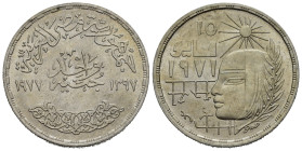 EGITTO. 1 Pound 1397 (1977). AR (g 15,00). Rivoluzione Correttiva. Leggenda araba con data. R/ Sole su volto velato a sinistra. KM 473. FDC