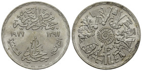 EGITTO. 1 Pound 1397 (1977). AR (g 15,00). Serie FAO - Risparmio e Sviluppo. Leggenda araba con data. R/ Vari lavoratori attorno a design centrale. KM...