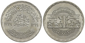 EGITTO. 1 Pound 1399 (1979). AR (g 15,00). Giorno Nazionale dell'Educazione. Leggenda araba con data. R/ Insegnanti e studenti entro cornice decorata....
