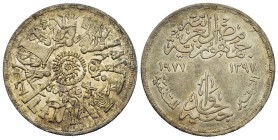 EGITTO. Repubblica Araba. 1 Sterlina 1397 (1977). AR (g 14,85). Serie FAO - Risparmio e Sviluppo. Lavoratori in cerchio attorno a design centrale. R/ ...