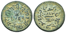 INDIA. Stato di Kutch. 1 Dokdo 1882 (1938-9). AE (g 6,15). Leggenda in Urdu. R/ Leggenda in Devnagari. KM (Y) 31. BB