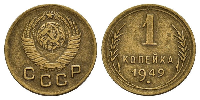 RUSSIA. Unione Sovietica. CCCP. 1 kopek 1949. BB
